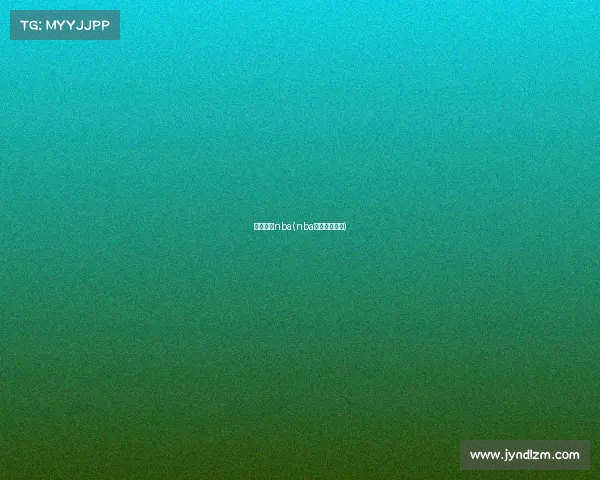 赛事直播nba(nba赛事免费直播)