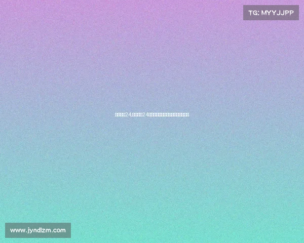 赛事直播24,赛事直播24全天候体育赛事不间断直播激情无限